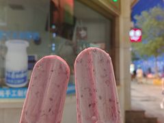 -康乐(滨江道店)