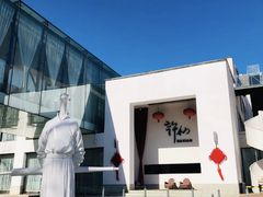 -许仙楼餐厅