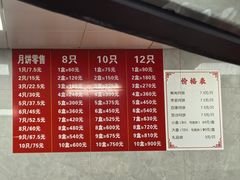 -新川饮食(新川小区店)