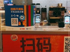 -汉堡王(歌斐中心店)