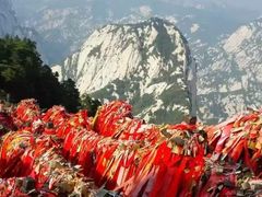 -华山风景名胜区