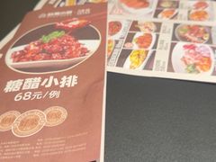 -起源小厨(应天门店)