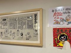 -小豆海棠(嘉兴路店)