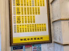 -三两春(浦三路店)
