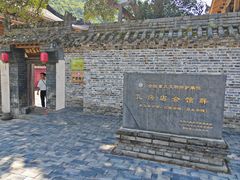 -北五省会馆