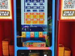 -阿尔法Game Station(中山路店)