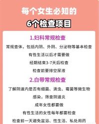 -五洲妇儿医院