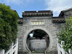 -梦溪园(中营街)