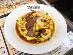 -旺记冰室(九龙中心大厦店)