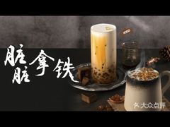 -巴黎贝甜(大宁国际商业广场店)