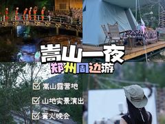 -禅宗少林·音乐大典
