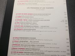 账单-L'ATELIER de Joel Robuchon(外滩18号店)