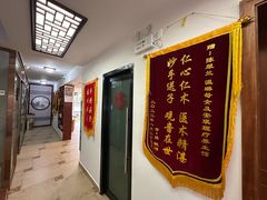 -安琪盲人按摩调理草本熏蒸馆(风和日丽店)