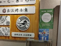 -林溪晚亭脆皮烤鱼(藁城店)