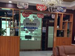 -瑞德口腔医院(白云旗舰院)