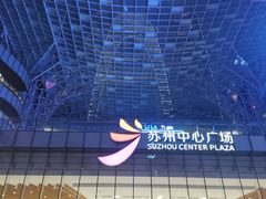 -Apple零售店(苏州店)