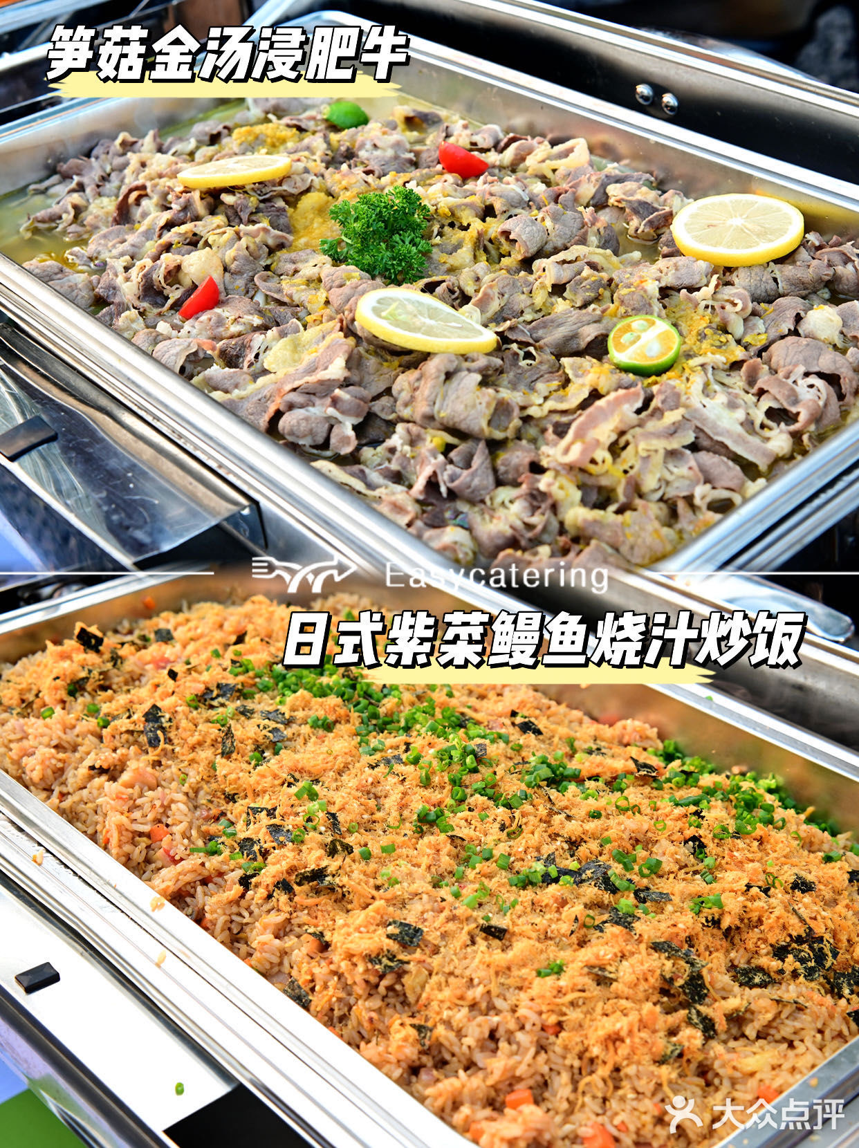 太给力了！公司户外团建也能吃上自助餐！