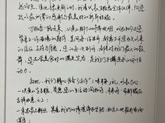 -刀板香·安徽菜(国购IFC店)