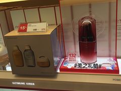 -新罗免税店(首尔总店)