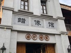 -天河潭旅游度假区