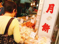 -奇趣饼家