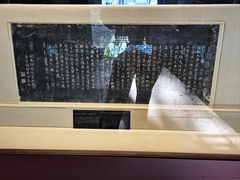 -天一阁博物院