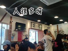 大堂-刘氏三和面馆