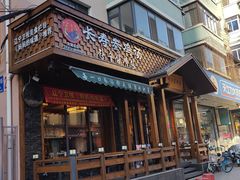 -长寿参鸡汤(朝韩风情街店)