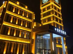 -星河湾温泉洗浴酒店