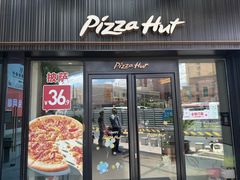 -必胜客(漕宝路店)