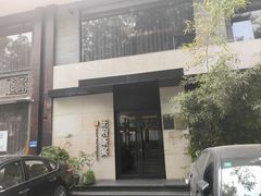 -王府茶宴(大观园总店)