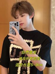 -贝勒爷专业男发
