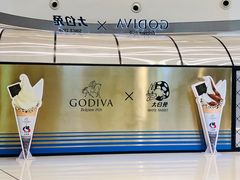 -GODIVA(国际金融中心店)