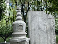 -木塔寺遗址生态公园