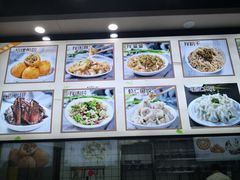 -煎意浓·吴记煎包(交通路店)