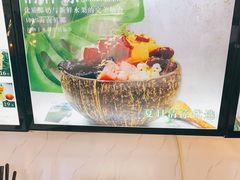 -津椰本·海南正宗椰奶清补凉(店一店)
