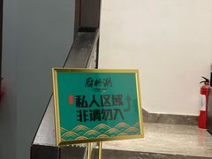 -潮林府私房菜
