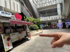 -炖物24章·顺时轻养茶(杭州大厦店)