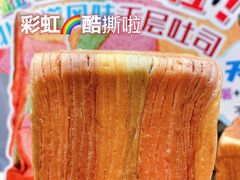 -早安巴黎(四季坊店)