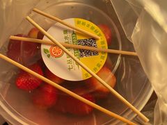 -老炳·七丛松甘草水果