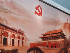 -中共一大纪念馆