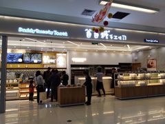 -爸爸糖吐司面包(宁波世纪东方店)