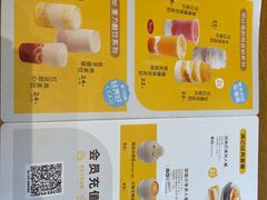 -满记甜品(岭南新天地店)