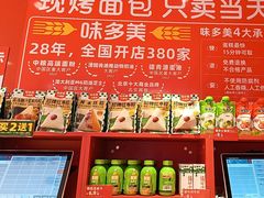 -味多美蛋糕(看丹桥店)