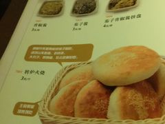 菜单-黑鸡小馆(金源店)