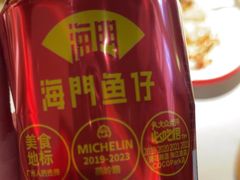 -码头见·潮汕菜(领展中心城店)
