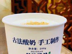 -丝路伊兰·兰州牛肉面(牛街总店)