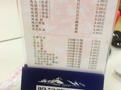 -振鼎鸡(福州路店)