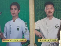 -费大厨辣椒炒肉(高铁吾悦广场店)