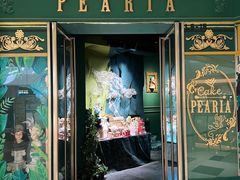 -柏尼娅PEARIA·蛋糕定制(静安店)